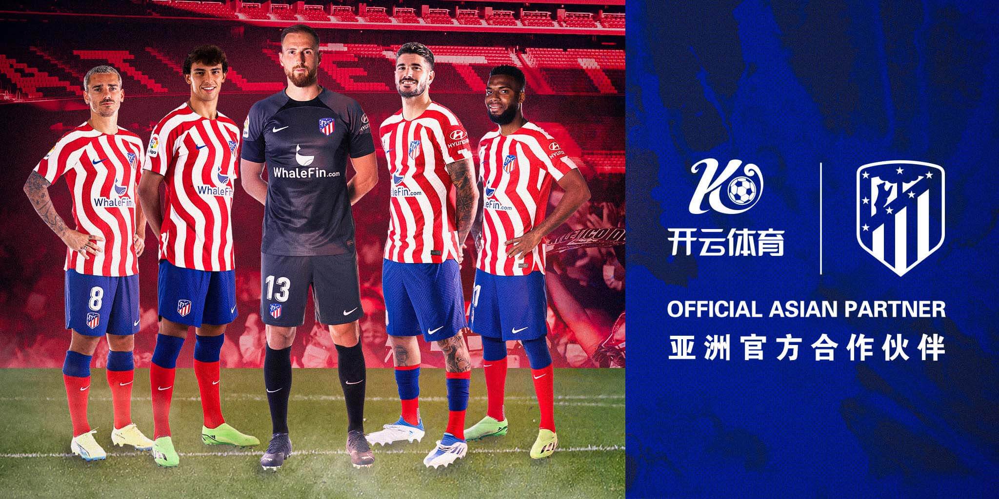 opebet体育成为马竞的官方博彩合作伙伴！